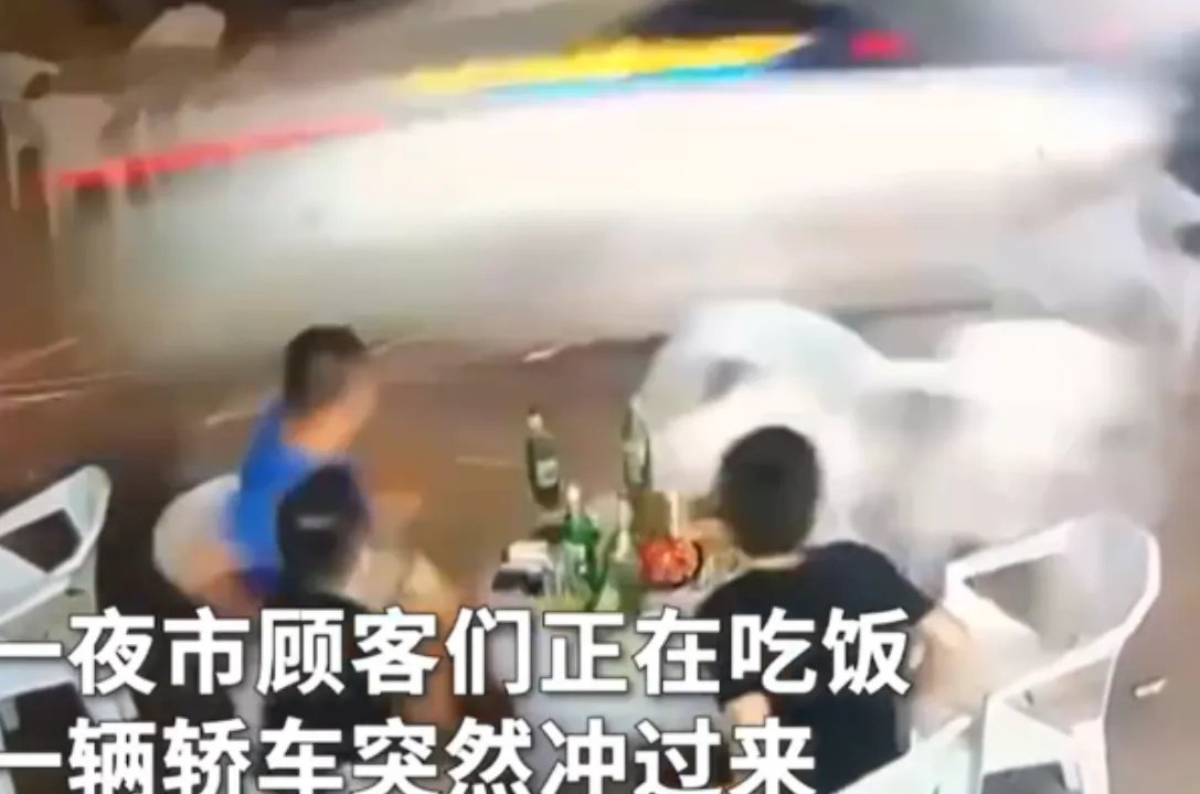 警方通报小车冲过夜市撞飞数人，有无造成人员伤亡？