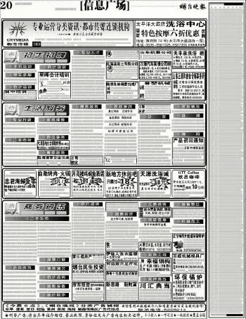 出纳实务三天速成的目录