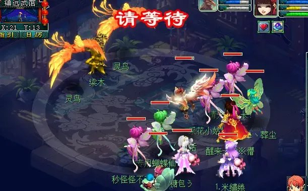 梦幻西游文韵墨香活动攻略