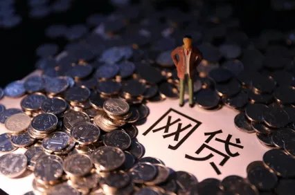 微众银行贷款是骗局吗？