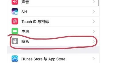 苹果手机从屏幕上滑下的通知怎样设置?