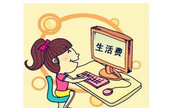 近3成大学生月生活费超1600元钱去哪里了？