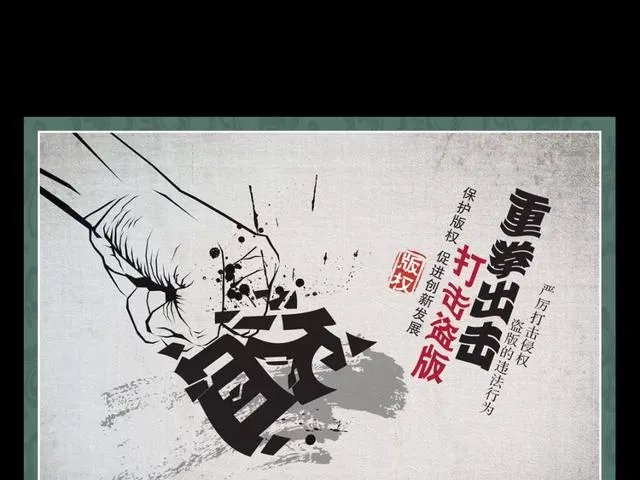 关于“越狱指南”这个苹果越狱后的正版支持机构，大家有什么看法？