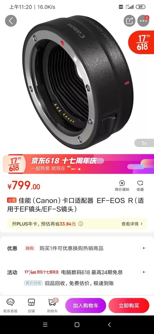 折耳鱼不呼吸在线观看免费