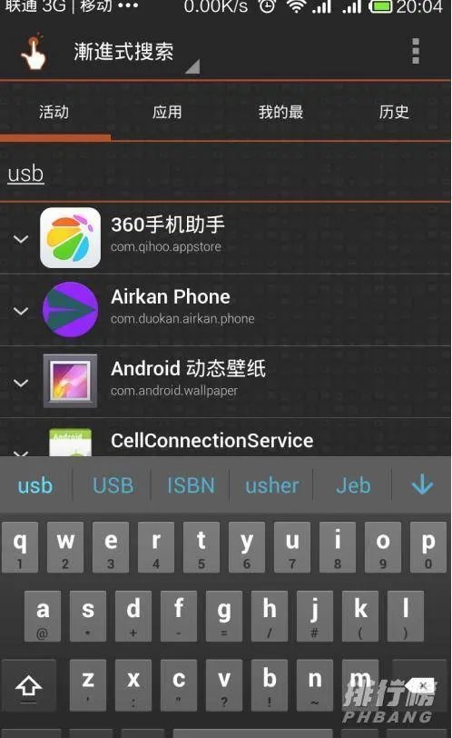 红米手机怎么连接电脑_ 红米手机连接电脑不识别