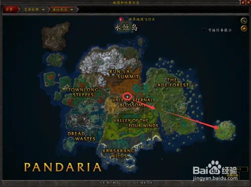 魔兽世界如何完成永恒精魄成就