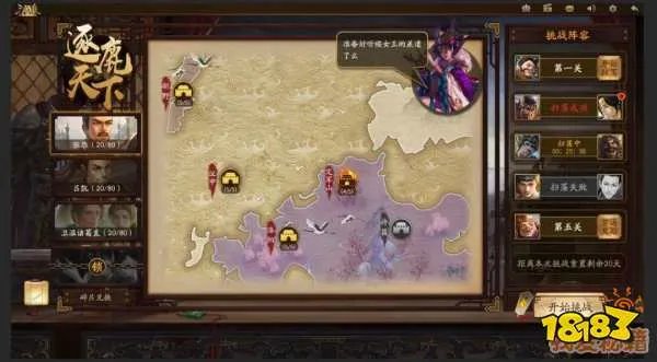 三国杀逐鹿天下玩法介绍-逐鹿天下玩法规则[多图]