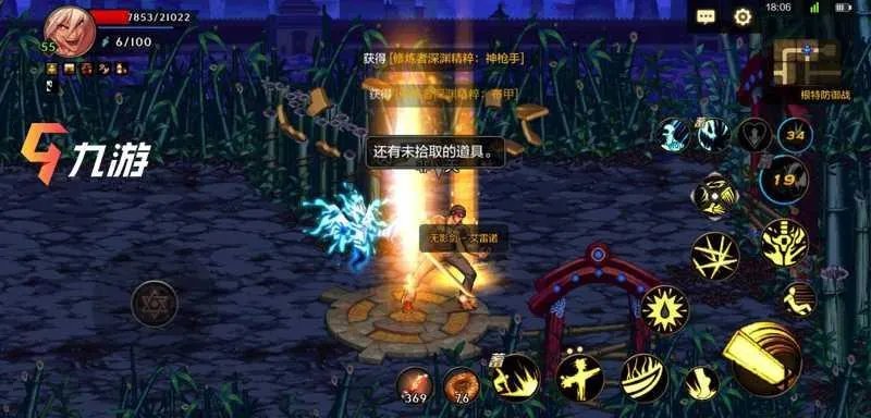 DNF手游最强武器是什么 最强武器排行榜一览