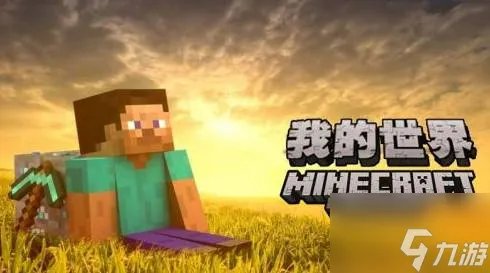 《我的世界》怎么获得自己的头颅 得到自己头颅技巧
