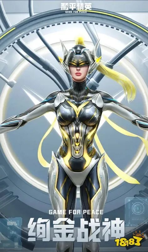 和平精英绚金战神套装一览 和平精英绚金战神套装如何
