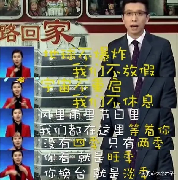 朱广权和李佳琦直播卖货，两位网红那个强！讲下为什么呢？