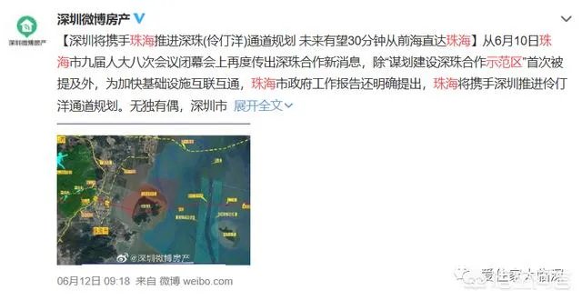 听说东莞滨海湾二手房一天一个价?新房也抢手!具体情况如何?