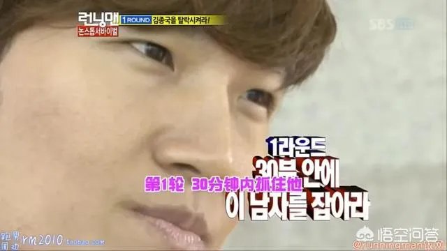 Running Man经典的片段有哪些？