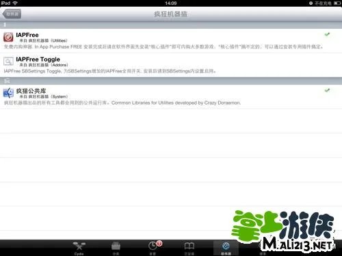 Jelly Splash果冻飞溅内购破解教程