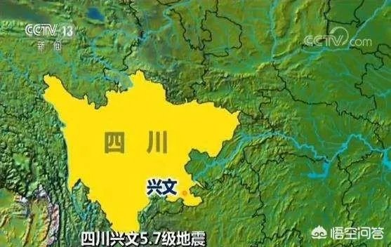 成都地震了吗？