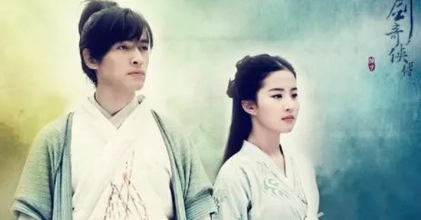 仙剑奇侠传电视剧有第二部吗？