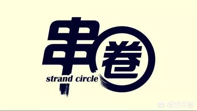 长春一男子火车站有偿插队代买票：每张20元，这是否违法，你怎么看？