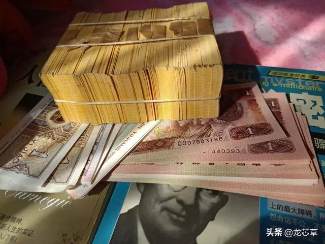 收藏人民币真的靠谱吗？