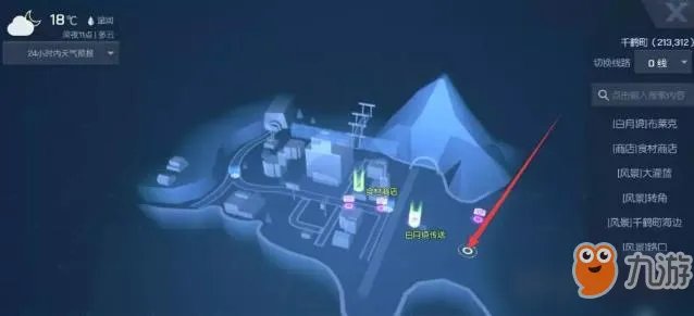 《龙族幻想》垂钓者异闻怎么做 垂钓者异闻攻略