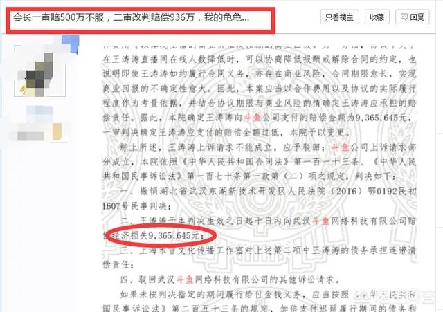 虎牙godlike为什么很多是炉石主播