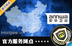 佛山市十大卫浴洁具品牌专卖店 佛山可以买卫浴洁具的实体网点推荐 佛山卫浴市场在哪里