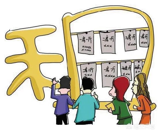 黑龙江	哪里租房便宜？