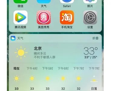 苹果手机从屏幕上滑下的通知怎样设置?
