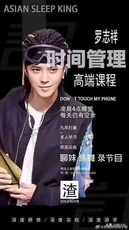 罗志祥是渣男吗？