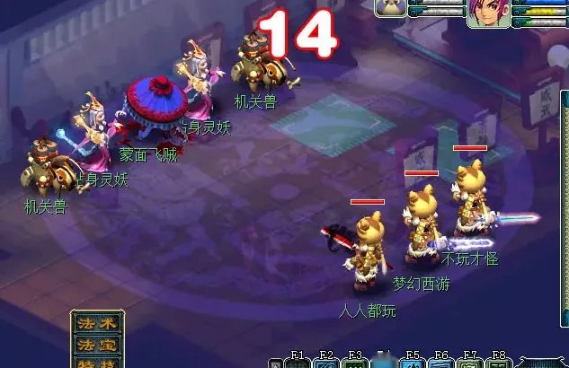 梦幻西游文韵墨香活动攻略