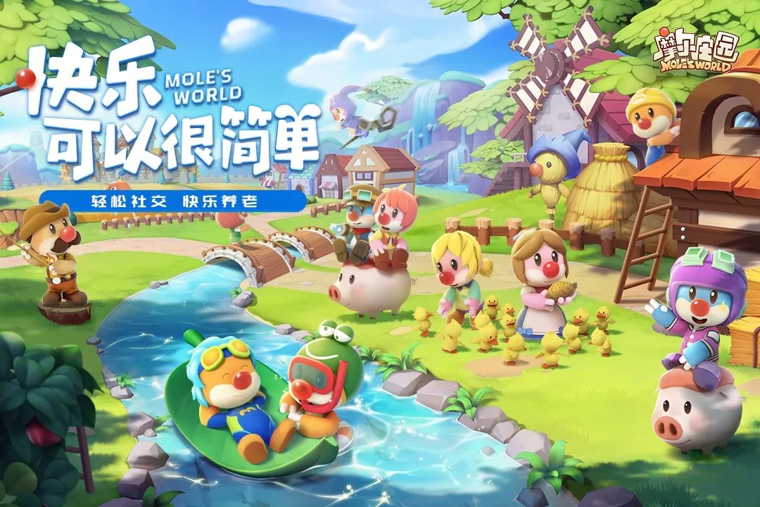 异地情侣可以互动的小游戏排行榜前十名推荐2021 异地情侣互动小游戏有哪些