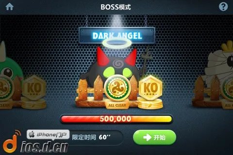 《保卫萝卜》通关攻略：Boss篇 金萝卜+道具全清攻略图