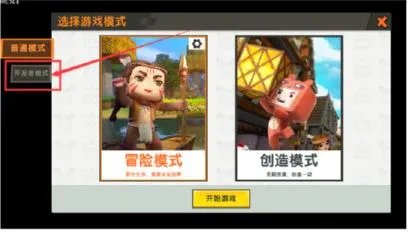 迷你世界地图怎么做