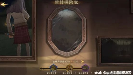 《哈利波特魔法觉醒》成就攻略 各成就达成指南