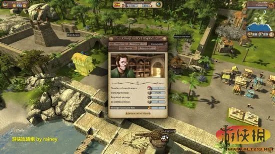 《海商王3》游戏评测【游侠攻略组】