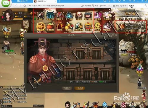 仙侠道如何获得经验、快速升级