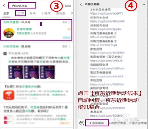 京东618是什么活动