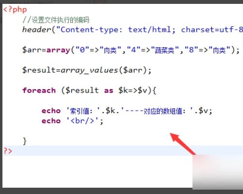 索引超出了数组界限.这个怎么解决