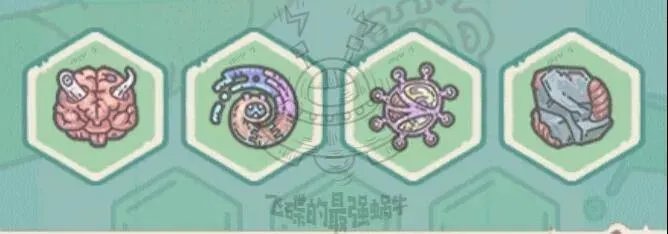 最强蜗牛形态仪式攻略 形态仪式活尸阶段说明