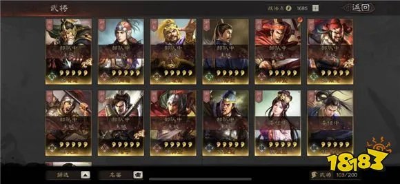 三国志战略版要塞怎么打 要塞打法攻略