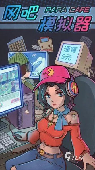 类似于模拟人生的游戏手机版大全2022 与模拟人生相似的游戏推荐