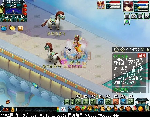 梦幻西游齐天大圣副本攻略