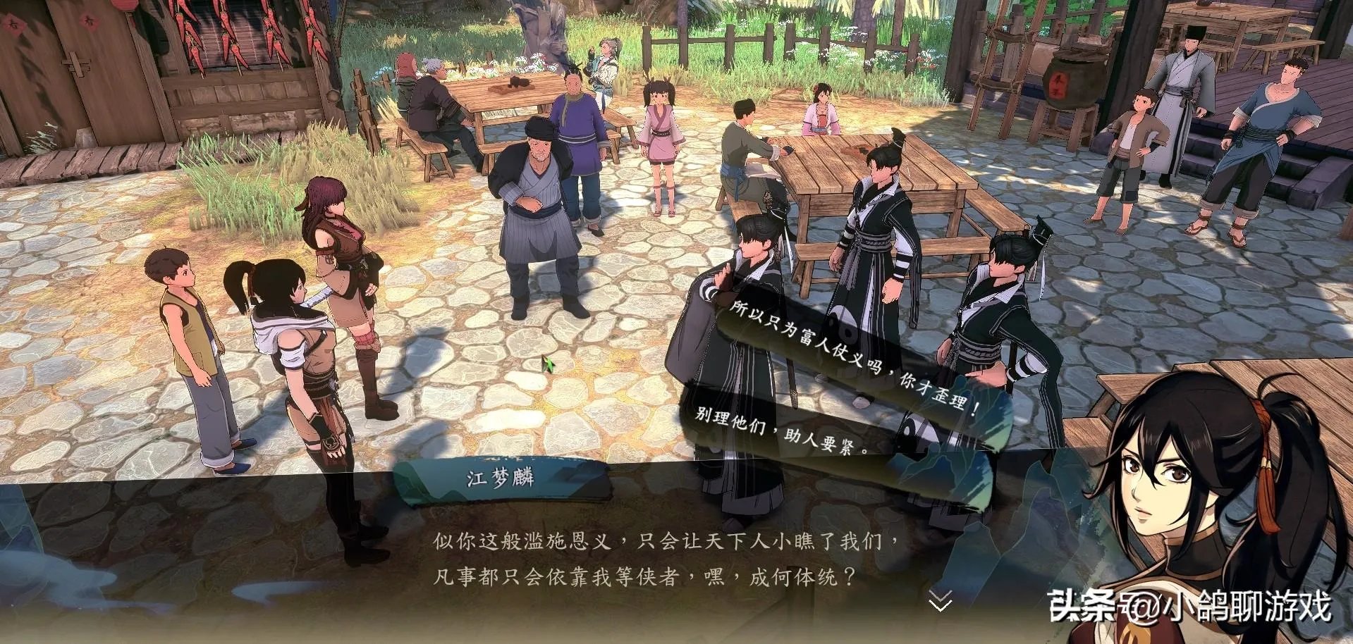 侠隐阁可攻略女角色（《侠隐阁》好友如何获得新特质）