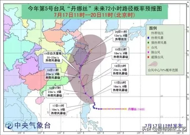 台风丹娜丝的最新动态如何？