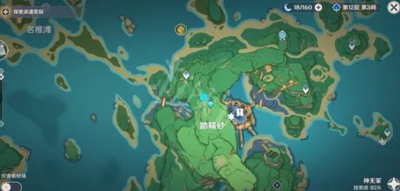 《原神》踏鞴砂神瞳怎么获得？踏鞴砂神瞳获得方法