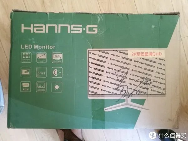 低端杂牌显示器值不值得买 瀚视奇23.8寸2K雾面显示器