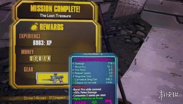 《无主之地2》失落的宝藏线索位置介绍