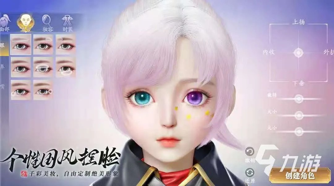 幻世九歌龙城争霸活动攻略 龙城争霸活动怎么玩