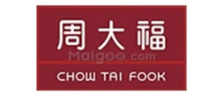 买黄金哪个牌子好 珠宝哪个品牌好【珠宝品牌】