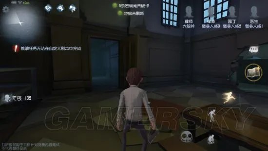 第五人格白沙街疯人院攻略 疯人院地图全解析