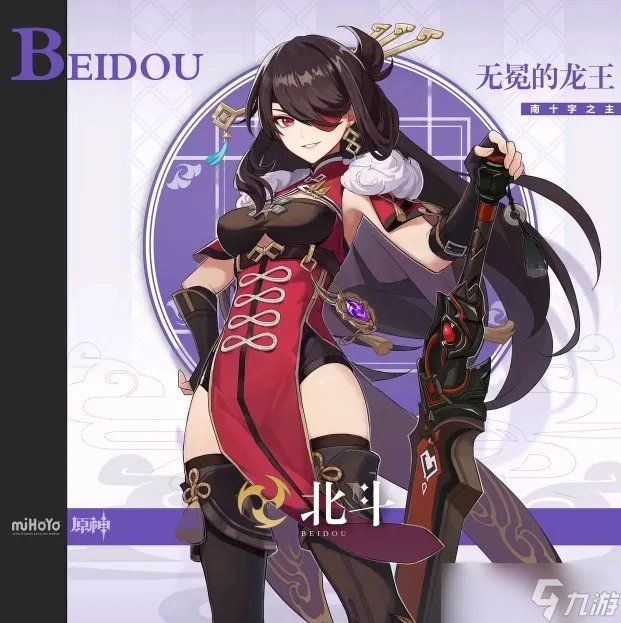 《原神》璃月有什么角色 璃月人物角色图鉴介绍